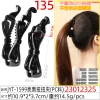 New glossy black coffee-colored banana clip ponytail clip adult women's updo vertical clip circle glossy headwear undefined